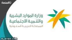 موعد صرف المقطوعه في المملكة العربية السعودية 1444
