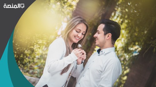 هل الزوج يحب الزوجة الجريئة أم الزوجة الخجولة وما تأثير ذلك على العلاقة الزوجية