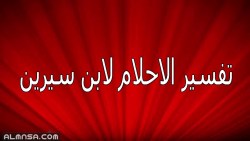 https://www.almnsa.com/post/146947