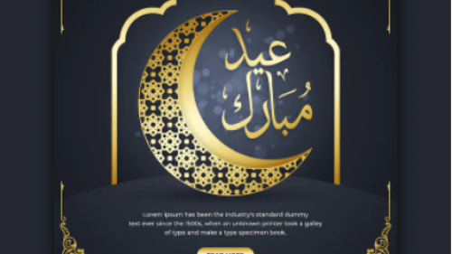 موعد صلاة العيد في السعودية 1443