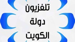 https://www.almnsa.com/post/506685