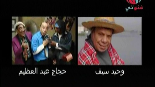 تردد قناة غنوتي Ghenwaty الجديد على النايل سات 2022