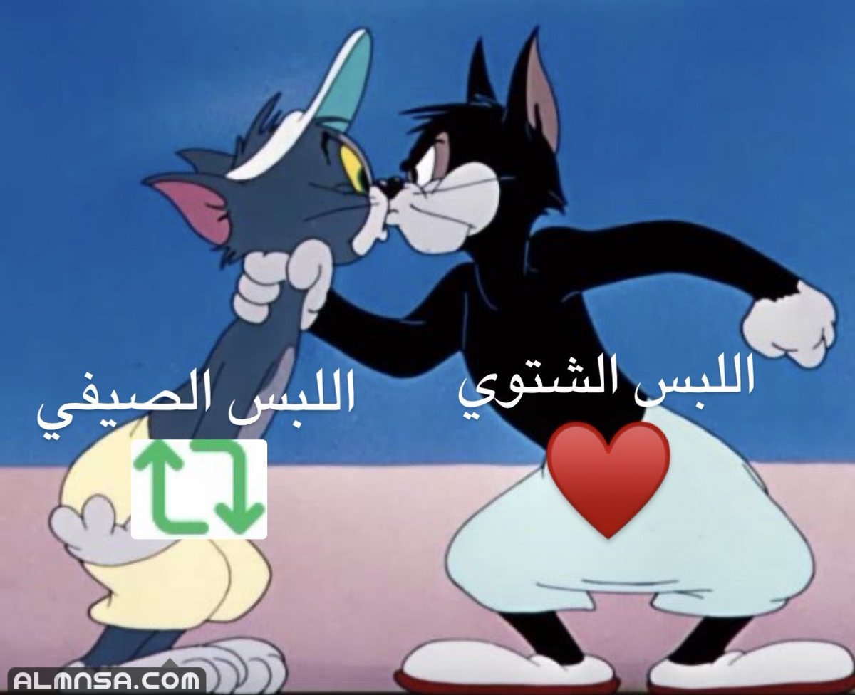 خلفيات توم وجيري مكتوب عليها