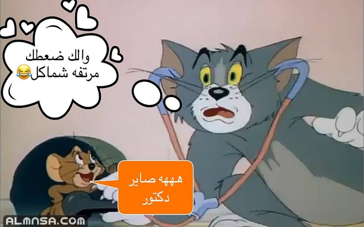 خلفيات توم وجيري مكتوب عليها