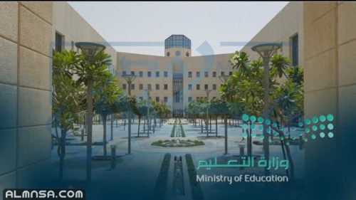 كم يوم اجازة الحج للطلاب 2022