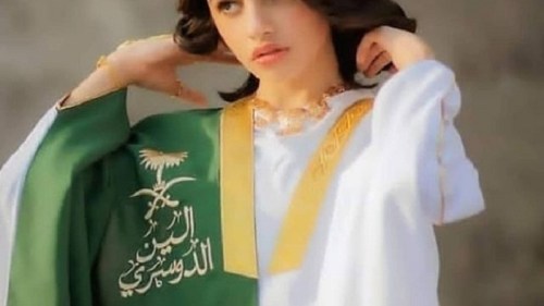 ملابس اليوم الوطني السعودي 2021